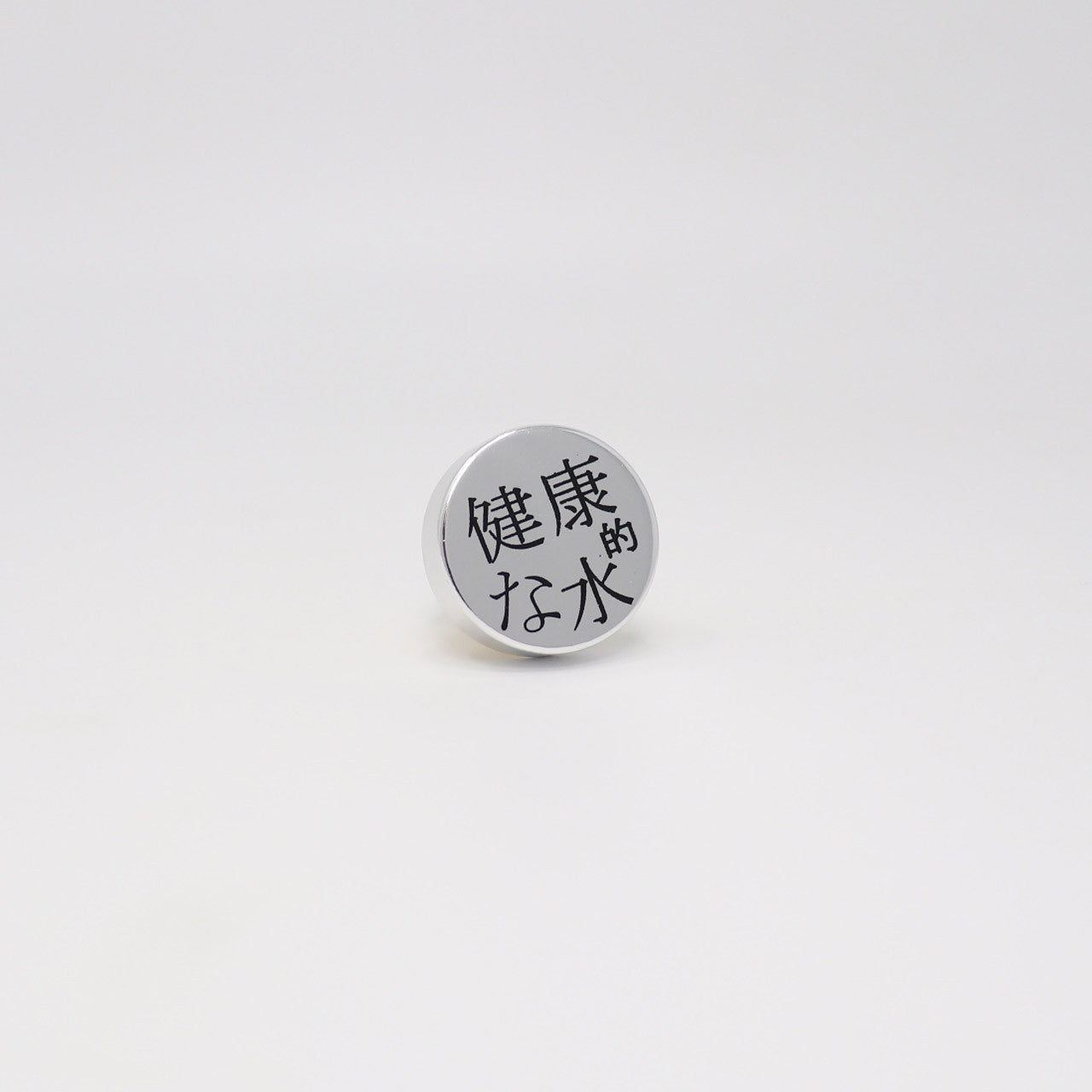 Bottle Caps - Silver