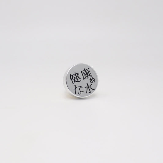 Bottle Caps - Silver